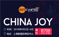 DotC United Group确认参展2018ChinaJoyBTOB