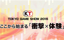 TGS2015光荣参展游戏阵容公布 《进击的巨人》领衔