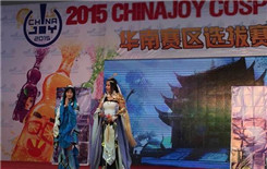 2015ChinaJoy B To C展位图正式公布 更好地逛展！