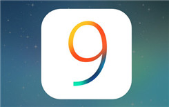 iOS 9最大的变化：重新设计Siri加入多彩设计