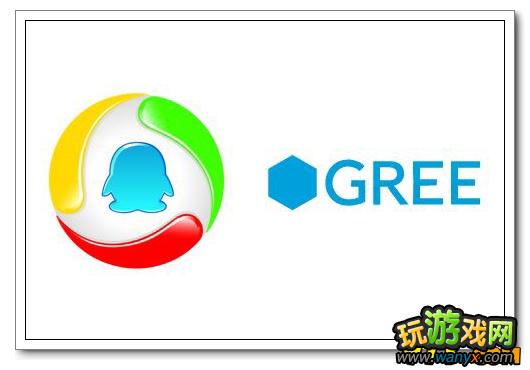 腾讯北美游戏工作室裁员 GREE中国办公室关闭