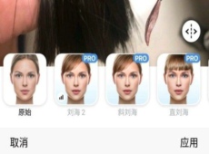 faceapp怎么变成小时候 faceapp小时候照片玩法解析