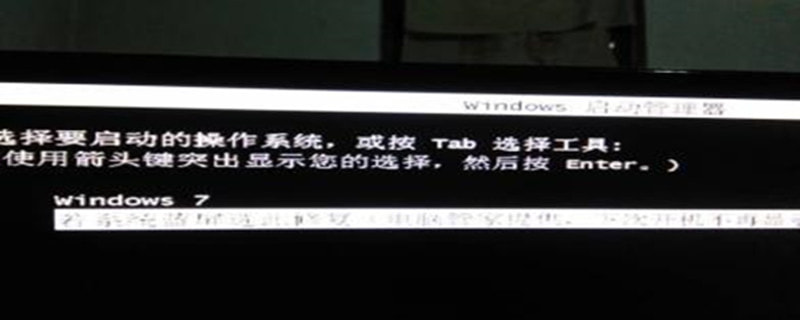 win7按f8进不了安全模式怎么办