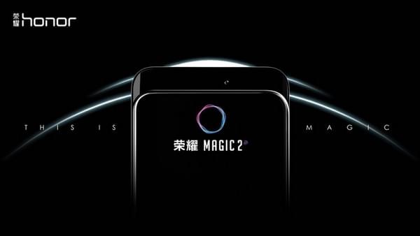 荣耀​magic2手机怎么样 荣耀​magic2配置参数介绍