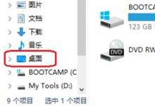 解决win10c盘空间越来越小的小技巧