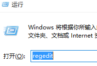 win10注册表怎么打开 win10注册表权限怎么设置