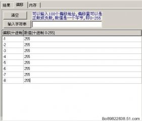 萝卜游侠无敌(图文教程)