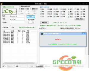 ucbug游戏网