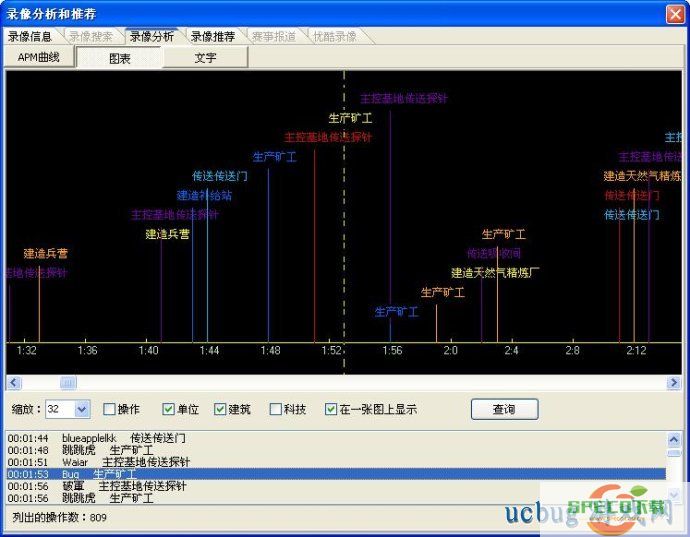 ucbug游戏网