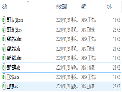 Excel文件格式Xlsx与Xls的优劣及区别分析