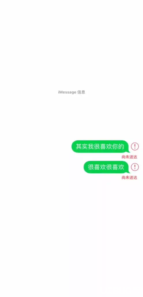 抖音上其实我很喜欢你的很喜欢很喜欢手机壁纸高清图片