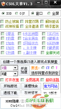 ucbug游戏网