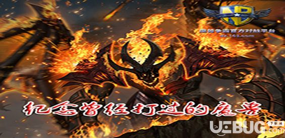 曾经的魔兽v1.0正式版(含攻略)