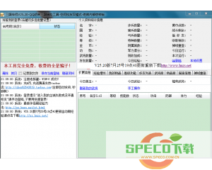 ucbug游戏网