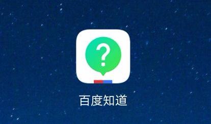 百度知道APP绑定微博的操作方法