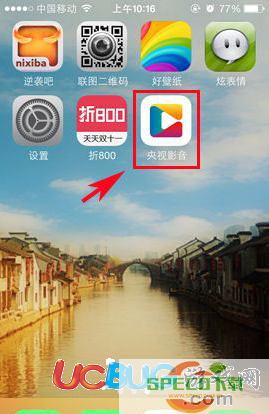 cbox央视影音app官方下载