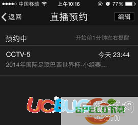 cbox央视影音app官方下载