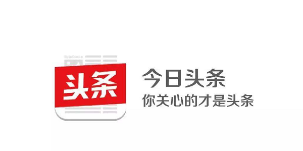 今日头条APP解除拉黑用户的方法步骤