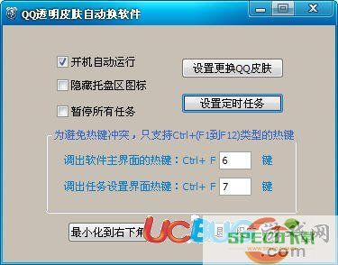 ucbug游戏网