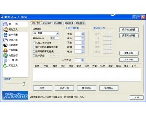 MLXINONE V3.007(魔力宝贝多合一)