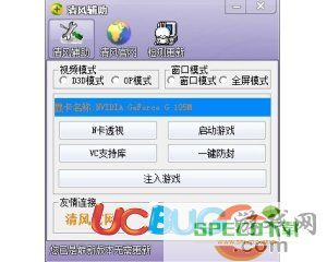 ucbug游戏网