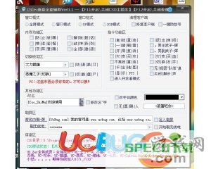 ucbug游戏网