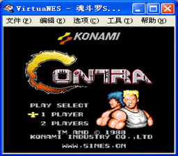 VirtuaNES 0.97 绿色版 for Windows