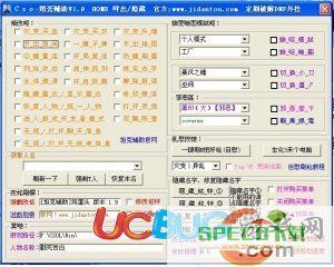 ucbug游戏网