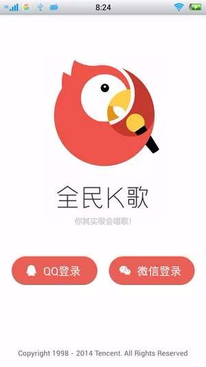 全民K歌极速版APP删除相册图片的方法