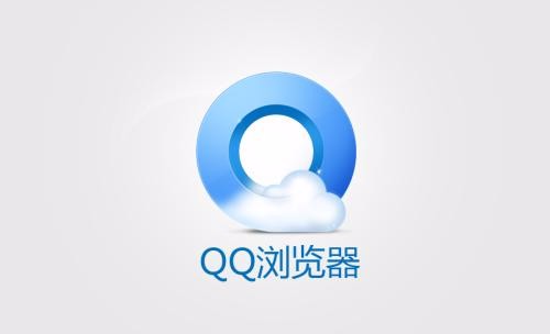 QQ浏览器APP设置成电脑版网页的方法