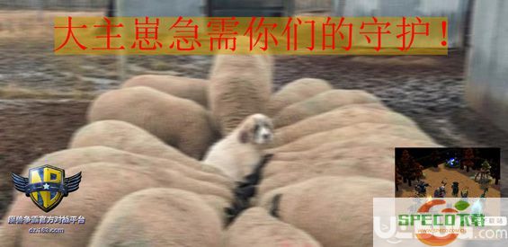 守护大主崽防守地图下载