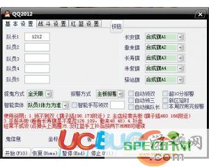 ucbug游戏网