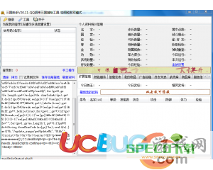 ucbug游戏网