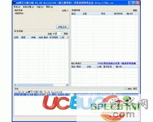 ucbug游戏网