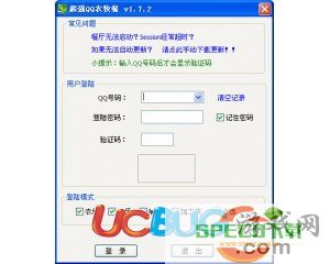 ucbug游戏网