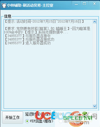 ucbug游戏网