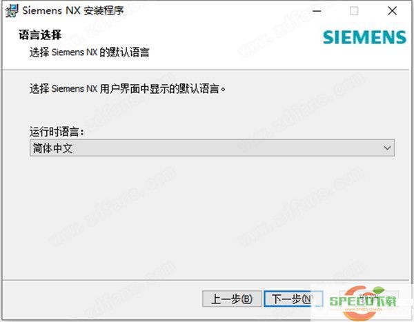 Siemens NX1888破解版下载