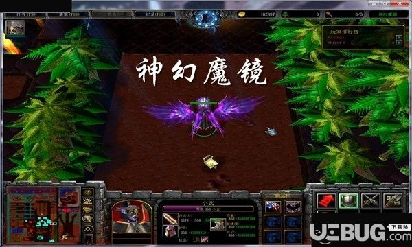 神幻魔镜v8.6神王的背叛(含隐藏英雄密码)