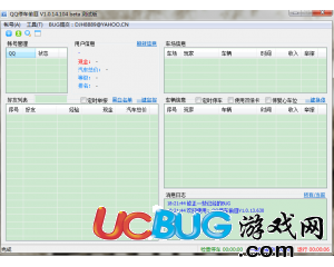 QQ停车偷匪(qq停车位偷匪最新版)V1.15测试版