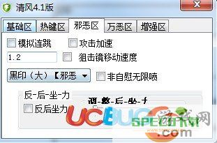 ucbug游戏网