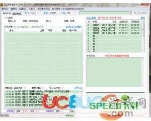 ucbug游戏网