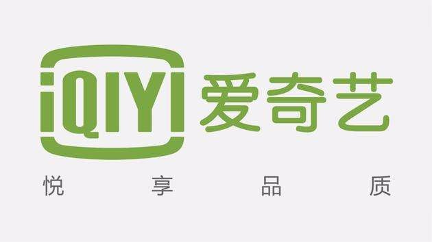 爱奇艺APP提示网络异常的解决方法