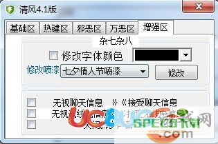 ucbug游戏网