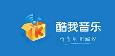 酷我音乐APP更改下载路径的方法步骤