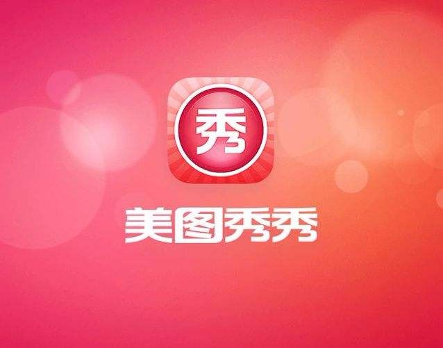 美图秀秀APP制作卡通头像的方法步骤