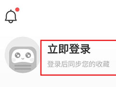 蜻蜓FM怎么注销账号？蜻蜓FM注销微信号码的方法！