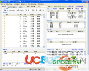 ucbug游戏网