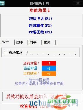 ucbug游戏网