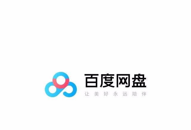 使用百度网盘APP解压文件的操作方法