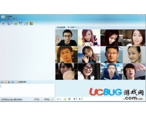 QQ2011多人视频预览版(支持20人视频)